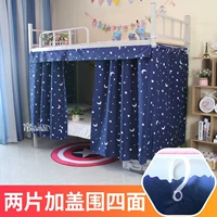 2м, 1.1м, 2 штук