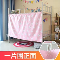 Розовый, 2м, 1.5м