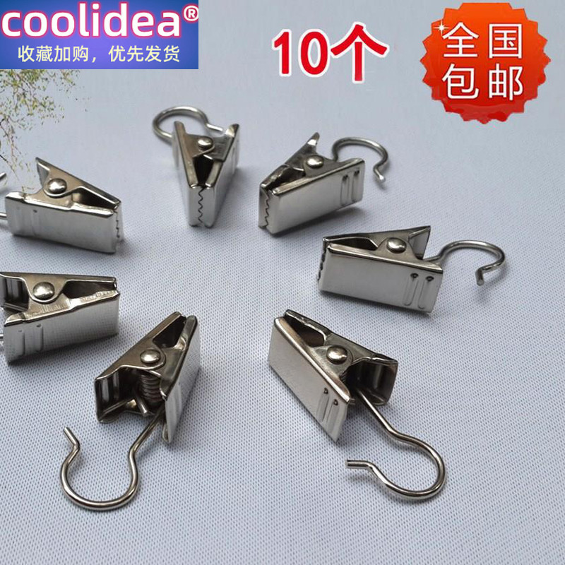 Accessories curtain mounting accessories with s hook circle curtain hanging buckle ring fittings card dry pulley hook hook