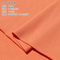 Оранжевый темно -оранжевый порошок № 33