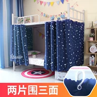 2м, 1.5м, 2 штук