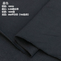 Черная половина меня