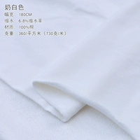 Молоко белое x полуметральная цена