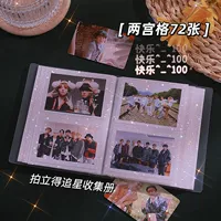 3 -инд два дворца (80 штук могут быть размещены)