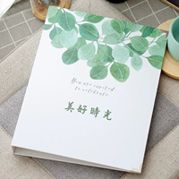 Хорошее время