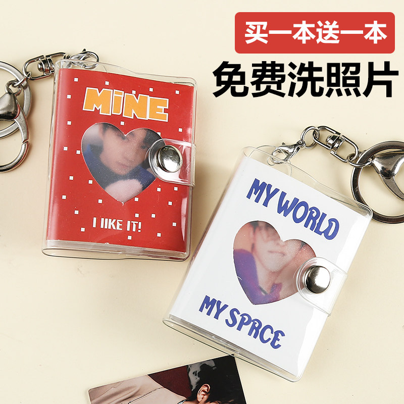 Customized mini couple small photo book big head sticker 1 inch 2 inch ID photo with photo album key chain pendant gift