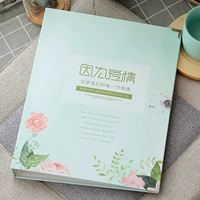 Из-за любви