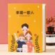 G-Happy Family