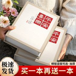 6inch Photo Album Large-Capacity Family Memory Album Interstitial 5-Inch 7inch 8inch Photo Mixed Storage Album Six