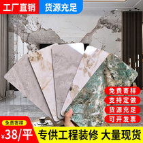 Imitation marble carbon crystal plate seamless splicing imitation rock plate wainscot TV background wall integrated wall panel wood veneer