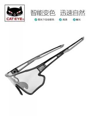 CATEYE cat's eye bike riding discoloration polarized cycling glasses myopia outdoor sports windproof sand men's and women's models