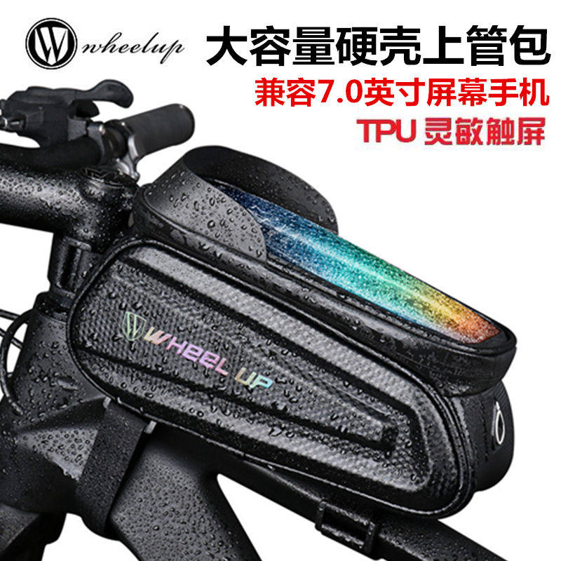 WHEEL UP large capacity hard shell bike bag front beam bag mountain bike mobile phone touch screen on tube bag bike equipment