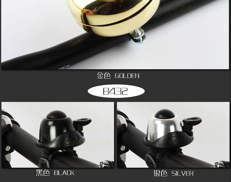 Sonnette de vélo sonnerie commune - Ref 1460060 Image 46