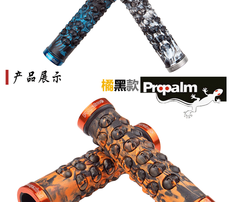 Poignées de vélo PROPALM - Ref 2336715 Image 9