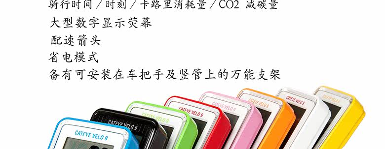 Compteur de vélo CAT EYE - Ref 2428356 Image 8