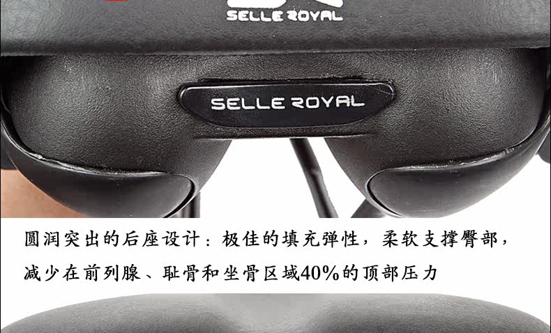 Selle de vélo Mountain Bike SELLE ROYAL - Ref 2345288 Image 46