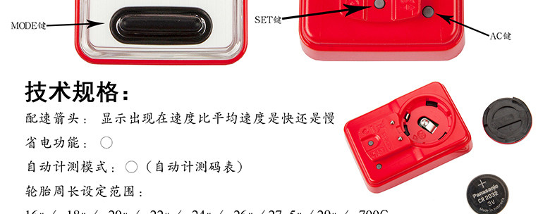 Compteur de vélo CAT EYE - Ref 2428356 Image 11