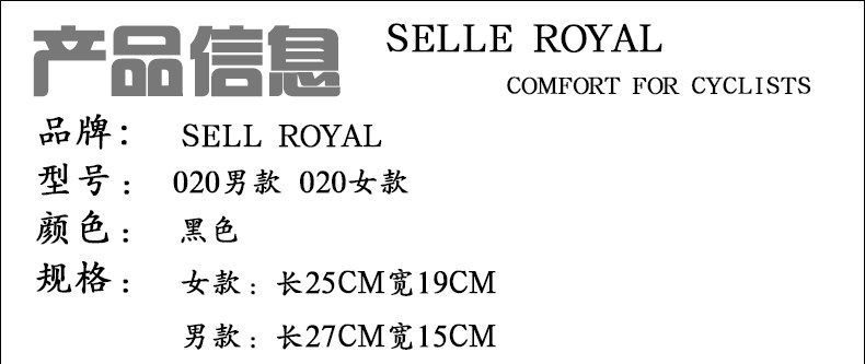 Selle de vélo Mountain Bike SELLE ROYAL - Ref 2345288 Image 19