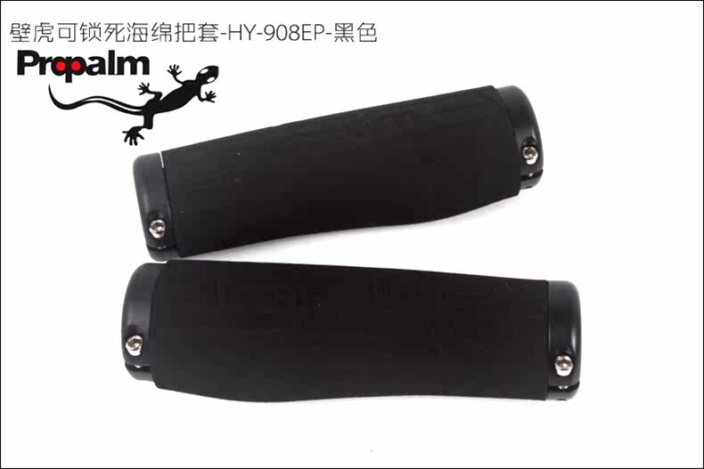 Poignées de vélo PROPALM - Ref 2354493 Image 13