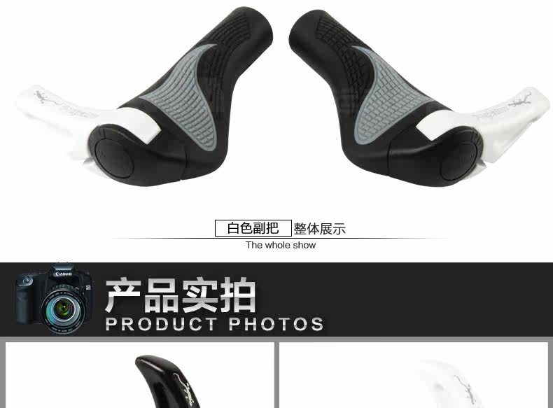 Poignées de vélo PROPALM - Ref 2349865 Image 25