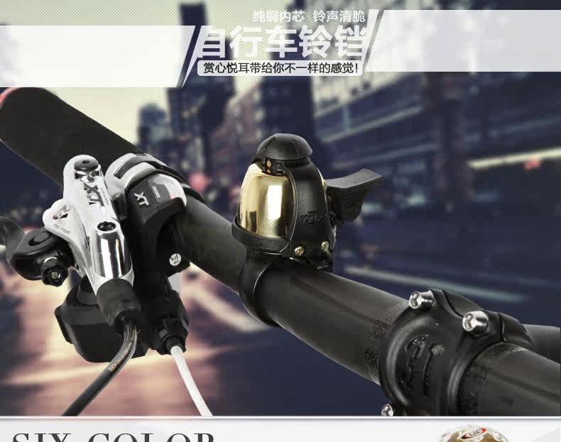 Sonnette de vélo sonnerie commune - Ref 1460060 Image 7