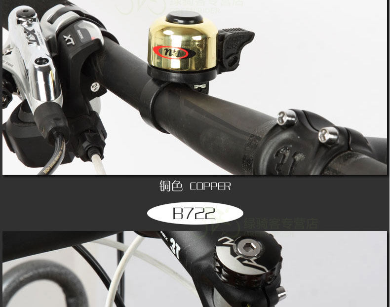 Sonnette de vélo sonnerie commune - Ref 1460060 Image 39