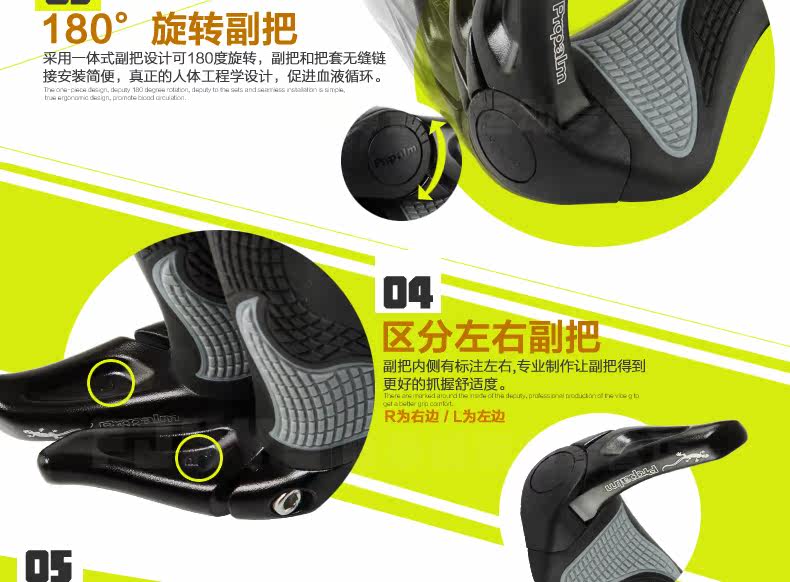 Poignées de vélo PROPALM - Ref 2349865 Image 16