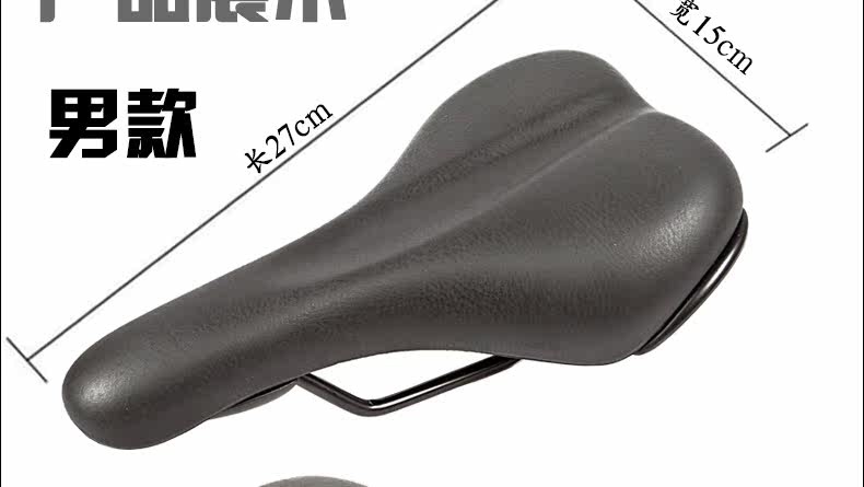 Selle de vélo Mountain Bike SELLE ROYAL - Ref 2345288 Image 23