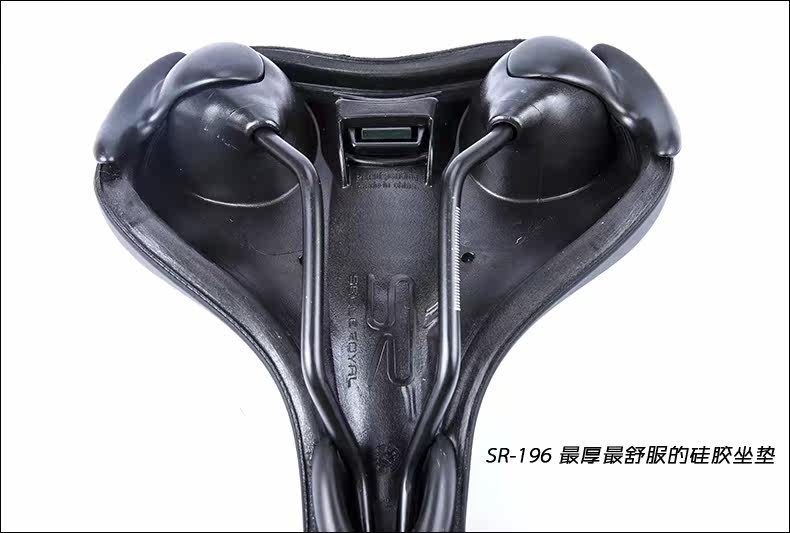 Selle de vélo Mountain Bike SELLE ROYAL - Ref 2345288 Image 12