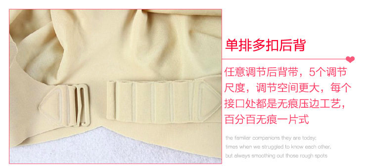 Corset amincissant en coton - Ref 693667 Image 14
