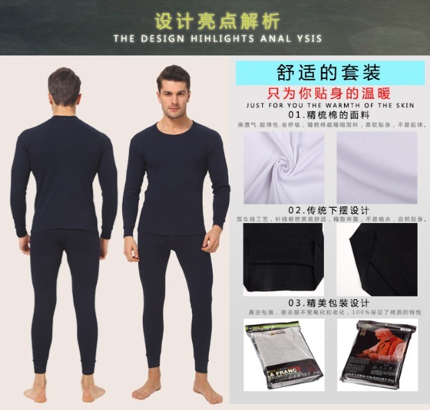 Người đàn ông trung niên và già Qiuyi Qiuku có phần bông mỏng cộng với phân bón XL đặt bông tròn cổ áo len nhiệt đồ lót nam dày