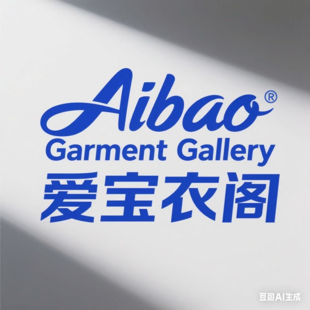 LoveBaby童装坊的LOGO