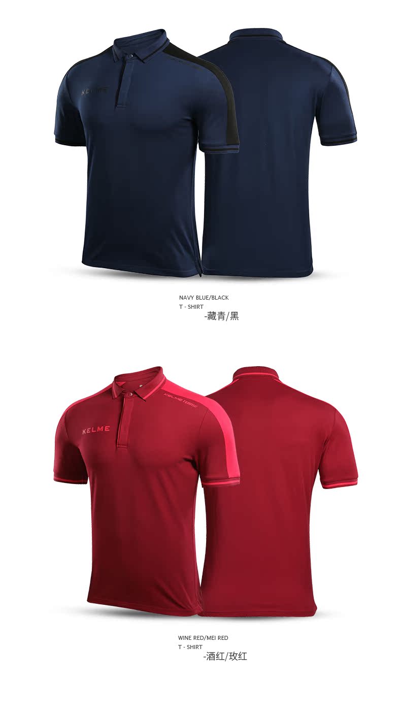 KELME Calme Mùa hè nam ngắn tay áo thể thao Polo Áo sơ mi tùy chỉnh Lapel Casual Paul Áo thun - Áo polo thể thao áo polo nike