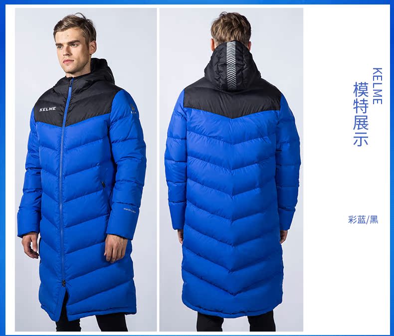 KELME Kalmei bóng đá xuống áo khoác nam mùa đông đoạn dài để nhập thể thao ấm áo khoác giản dị áo trùm đầu áo phao mlb