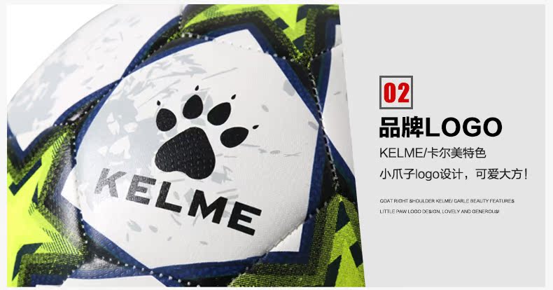Ballon de foot - Ref 6943 Image 18