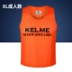 Chính hãng Carl kelme đào tạo phù hợp với nhóm áo vest nhóm chống lại quần áo lưới mở rộng in vest - Bóng đá