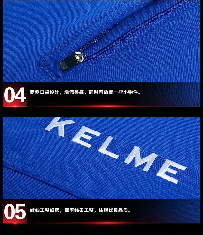 2018 new Calme áo khoác thể thao nam KELME dài tay đào tạo bóng đá phù hợp với áo khoác mùa xuân và mùa thu mô hình có thể được tùy chỉnh áo khoác nam thể thao