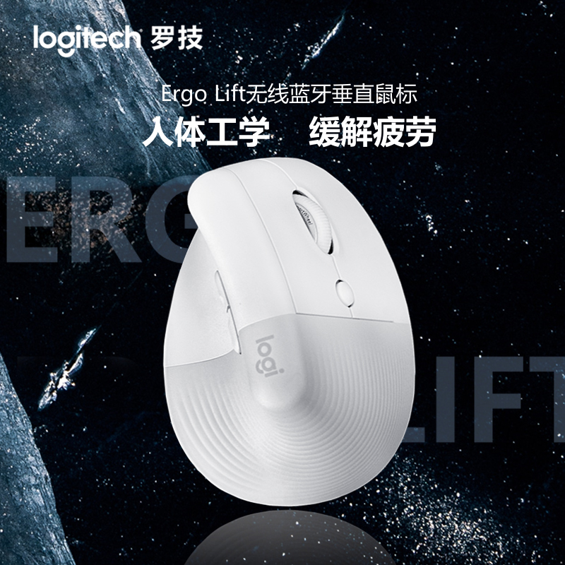 Logitech Lift Ergonomic Mouse Wireless Vertical Dual-Mode Bluetooth Silent White for Girls