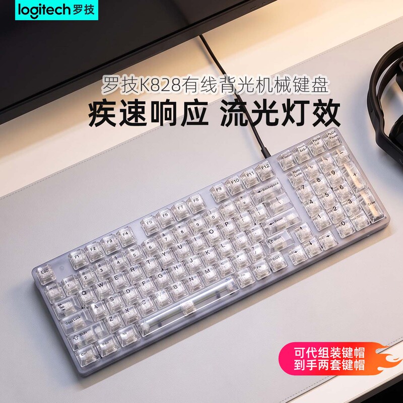 Logitech K828 Wired Mist-Clear Mechanical Keyboard for Office and Gaming, Backlit, Colorful, High Aesthetic Value, Linear Switch, Hello Kitty