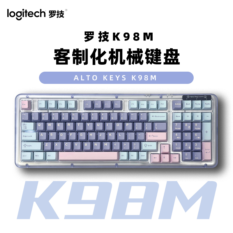 Logitech K98M Full-Key Hot-Swappable Ai Customized Mechanical Keyboard Wireless Bluetooth Office Silent Macaron Finished Product Logitech K98M Full-Key Hot-Swappable Ai Customized Mechanical Keyboard Wireless Bluetooth Office Silent Macaron Finished Product