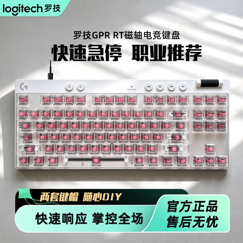 Logitech g Pro X Tkl Rapid Magnetic Axis Wired Gaming Mechanical Keyboard 87 Keys Rgb Lighting Fps