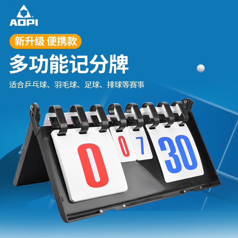 Scoreboard Table Tennis Scoreboard Folding Badminton Scoreboard Football Scoreboard Volleyball Scoreboard