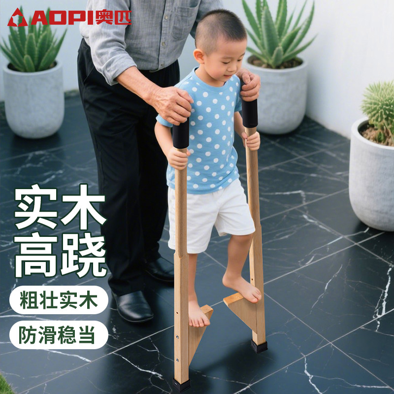 子供、幼稚園児、バランス感覚トレーニング、大人、屋外での竹馬歩行、民俗伝統のためのオリンピック規格の木製竹馬