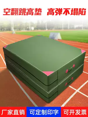 High jumping mat taekwondo thickened sponge bag School troops professional protective mat children somersaulting training equipment