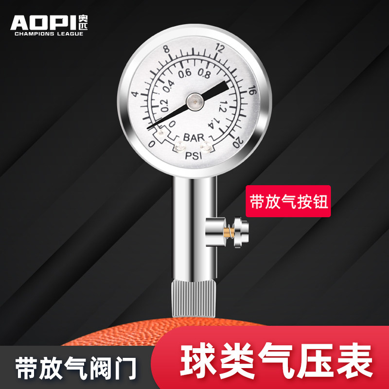Football basketball volleyball ball barometer pointer referee pressure gauge professional metal anti-rust pressure gauge