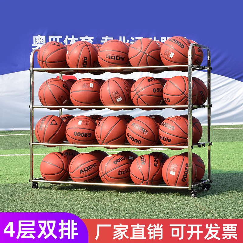 Kindergarten basketball storage car football volleyball storage rack stainless steel ball cart display rack mobile ball rack cart cart