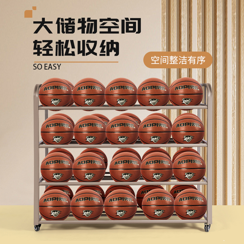 Olympic Ball Cart Basketball Football Volleyball Storage Rack Ball Rack School Gymnasium Large Capacity Mobile Cart