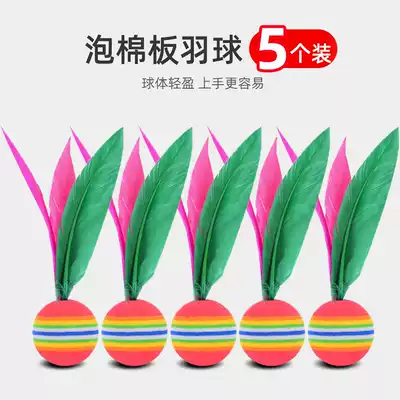 Badminton ball three hair plate badminton ball adult children shuttlecock rubber high-bomb big head three hair board badminton ball 5 sets