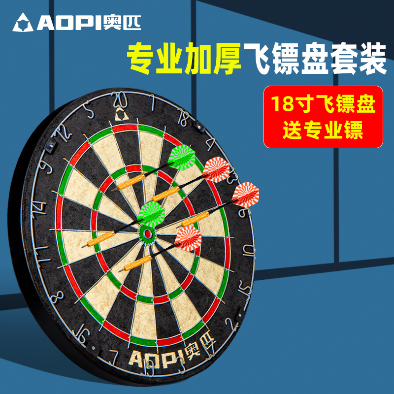 Opi ダーツボード ダーツボード 屋内セット 家庭用 プロ仕様 競技用 スポーツ インタラクティブ 純銅 ダーツターゲット ダーツボード