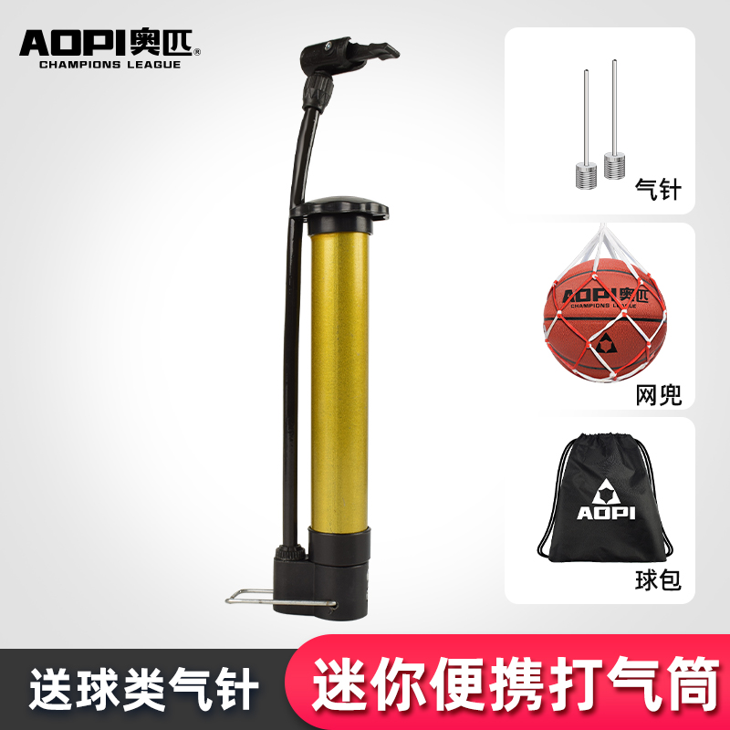 Basketball pump set portable mini type inflatable drum loaded ball net bag air pin volleyball football ball bag net pocket